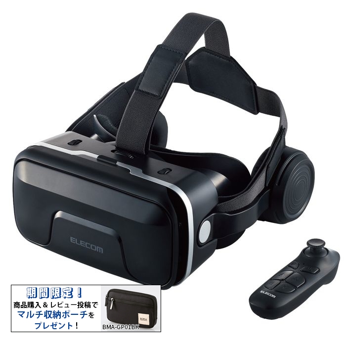 VRS[O wbhž^ VRR X}z 4.8`7C`Ή ubNyr[eŃ|[`v[g!z