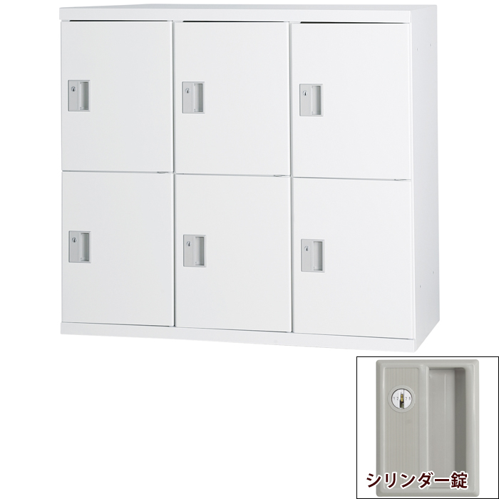 HOS収納庫深型小物ロッカー3列2段 シリンダー錠 ホワイト