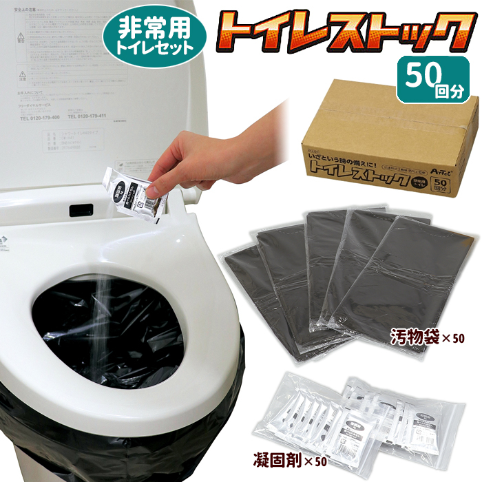 gCXgbN50 hД~AЊQ΍AhЃObYAhЗpi cp161t