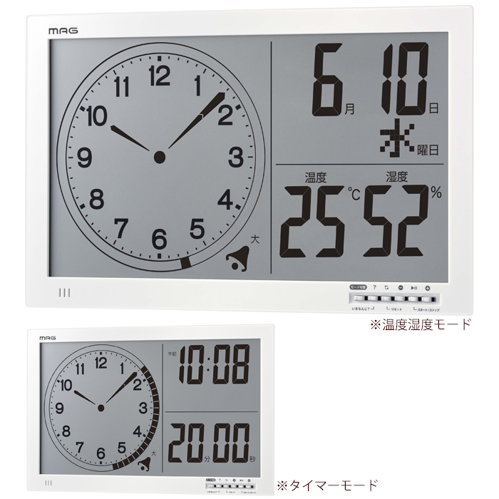 MAG 【送料無料】TM-606WH-Z 環境 時間管理 大型時計 残り時間が見える化するタイマー機能付き MAG大型タイマー タイムスケール (ホワイ