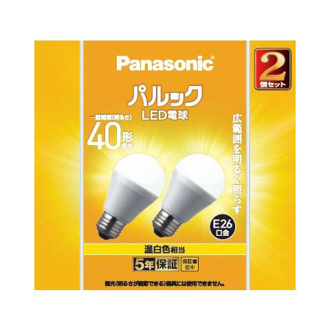 LED電球 4.4W 2個セット(温白色相当) <NEW>「シリカ電球と同じサイズ」