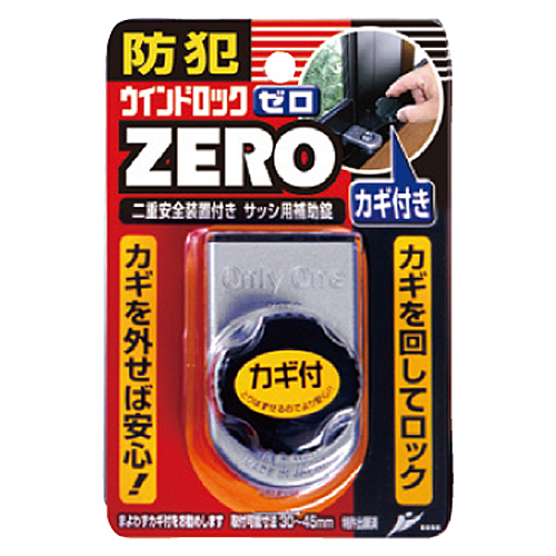 EBhbN ZERO 1P N-1151 Vo[