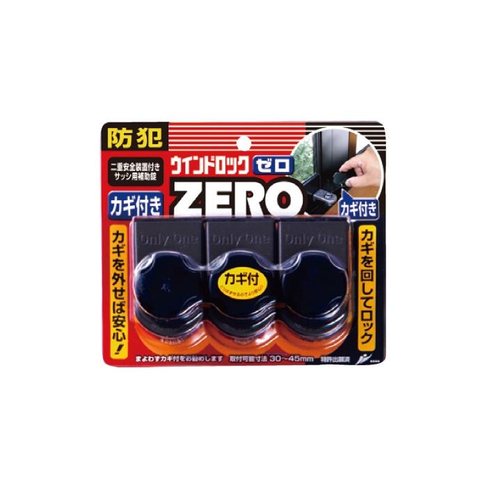 EBhbN ZERO 3P N-1155 uY