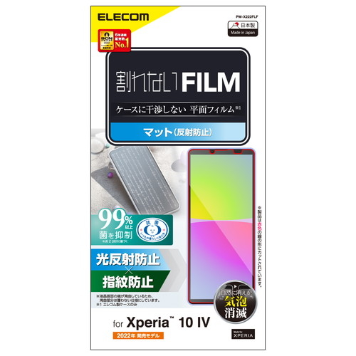 y[ւł̔izXperia 10 IV/III/III Lite(SO-52C/SOG07/SO-52B/SOG04)tB A`OA