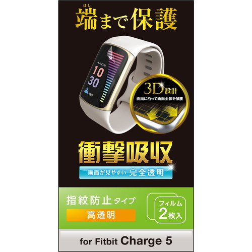y[ւł̔izFitbit Charge5 ی tB Ռz tJo[  wh~ GA[X X}[gEHb`