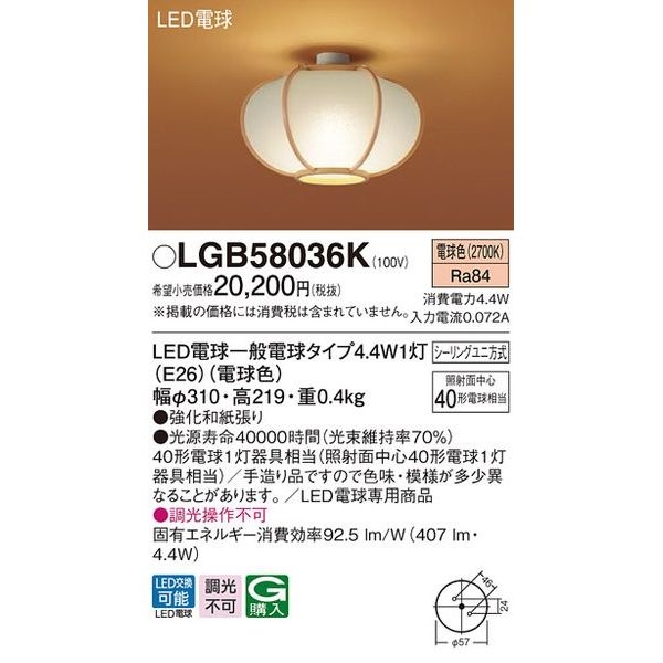LEDV[OCg40`dF
