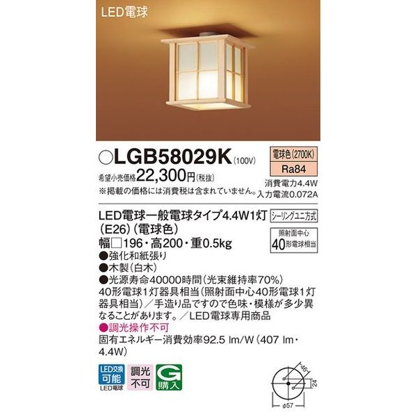 LEDV[OCg40`dF