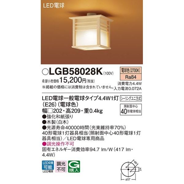 LEDV[OCg40`dF