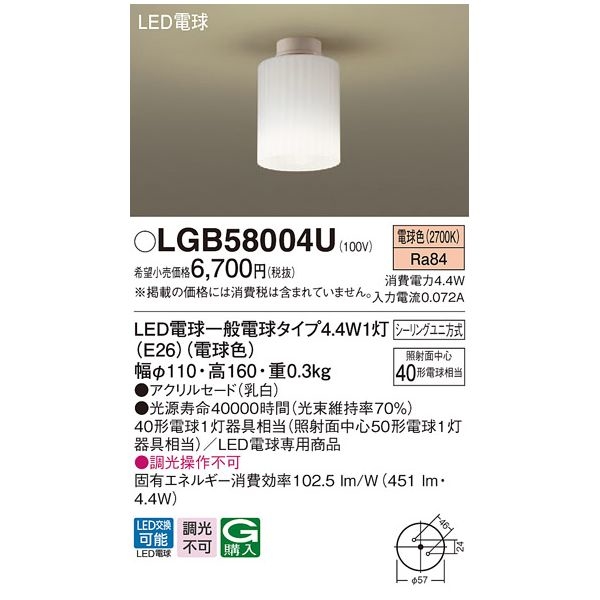 LEDV[OCg40`dF