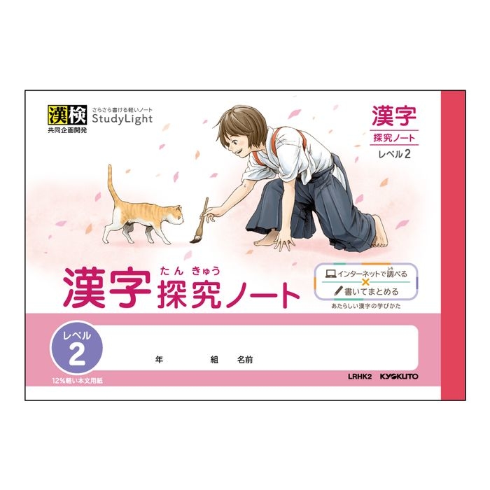 y5Zbgzɓ X^fBCgn[tTm[gx LRHK2