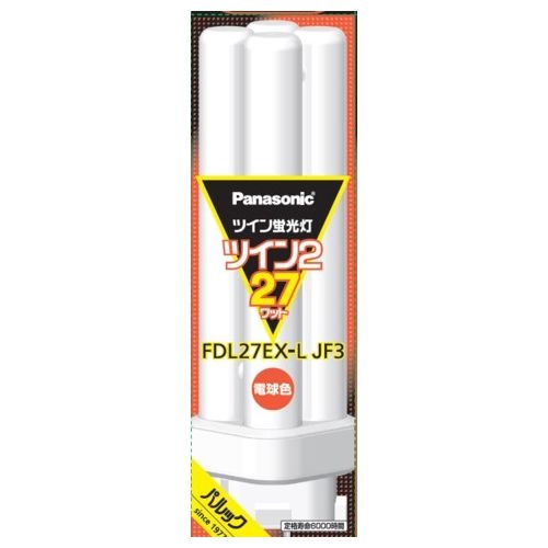 FDL27EXLF3 パナソニック コンパクト形蛍光灯 ツイン蛍光灯 27W