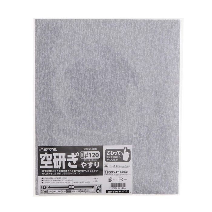 y10Zbgz󌤂₷ #120