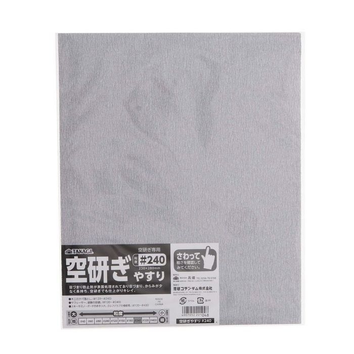 y10Zbgz󌤂₷ #240