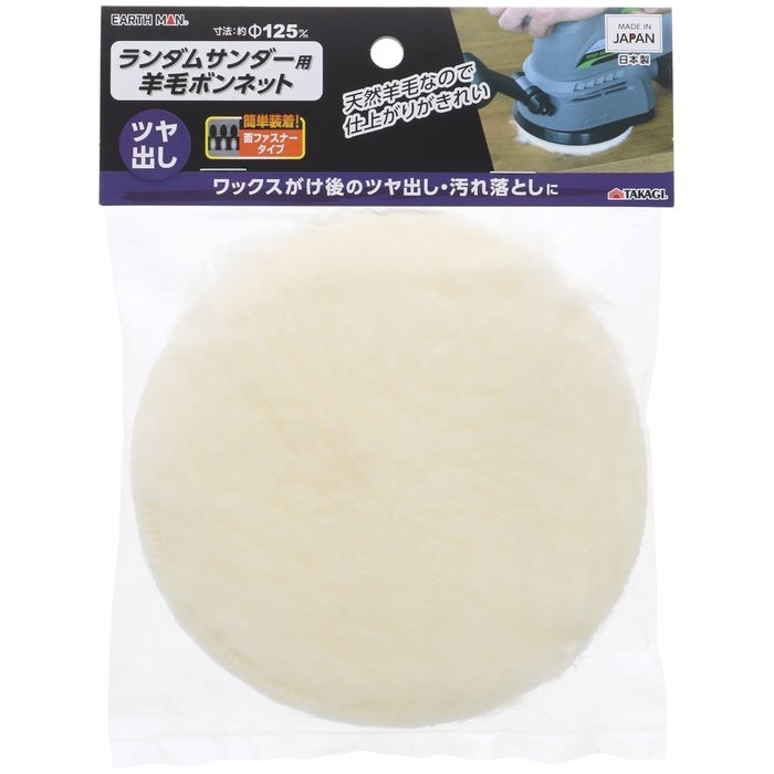 _T_[prу{lbg 125mm(EARTH MAN)