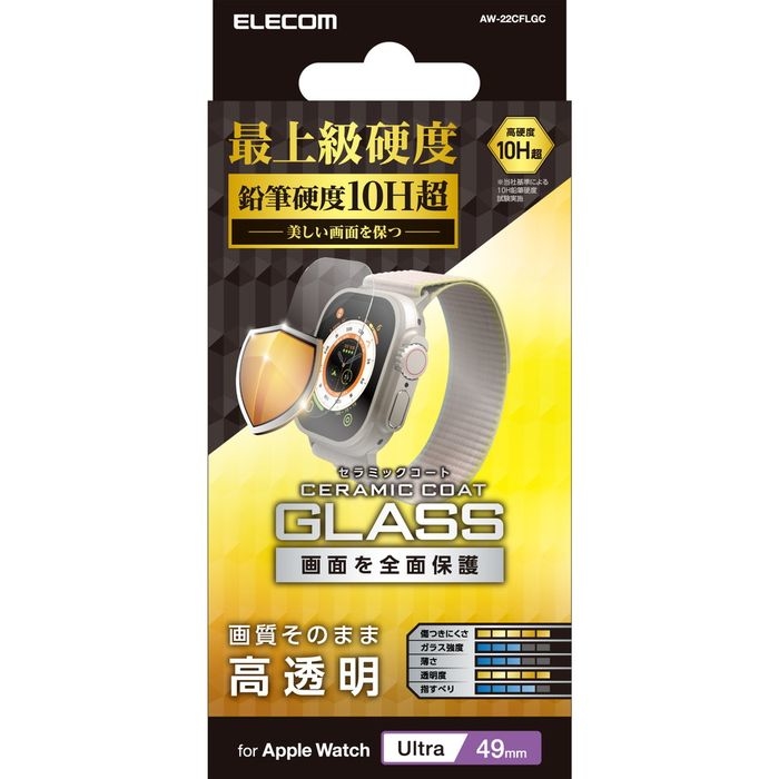 y[ւł̔izAbvEHb` KX tB Apple Watch Ultra [49mm] tSʕی dx10H Z~bNR[g