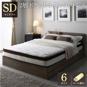 ポケットコイル マットレス セミダブル 2.2の人気商品・通販・価格比較