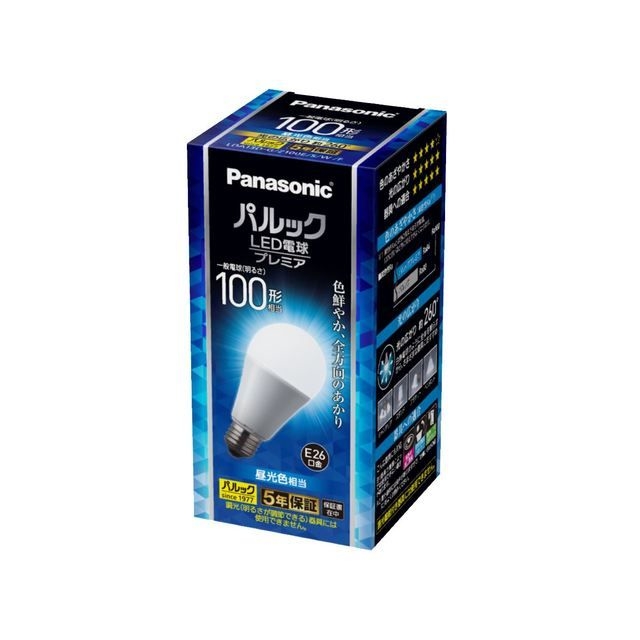 pbN LEDd v~A 12.5W(F) SɍLzp 260x