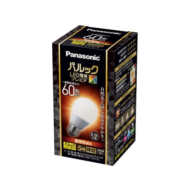 pbN LEDd v~AX 7.4W(dF) RƓF₩(FRa90)