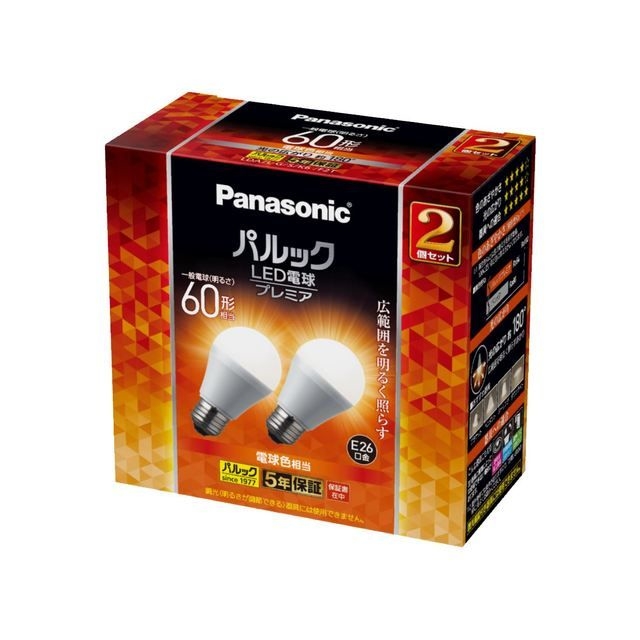 pbN LEDd v~A 7.0W 2(dF) OEfMގ{HΉ