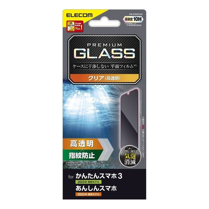 y[ւł̔iz񂽂X}z3/񂵂X}z KY-51B KXtB  KX \ʍdx10H CAh~