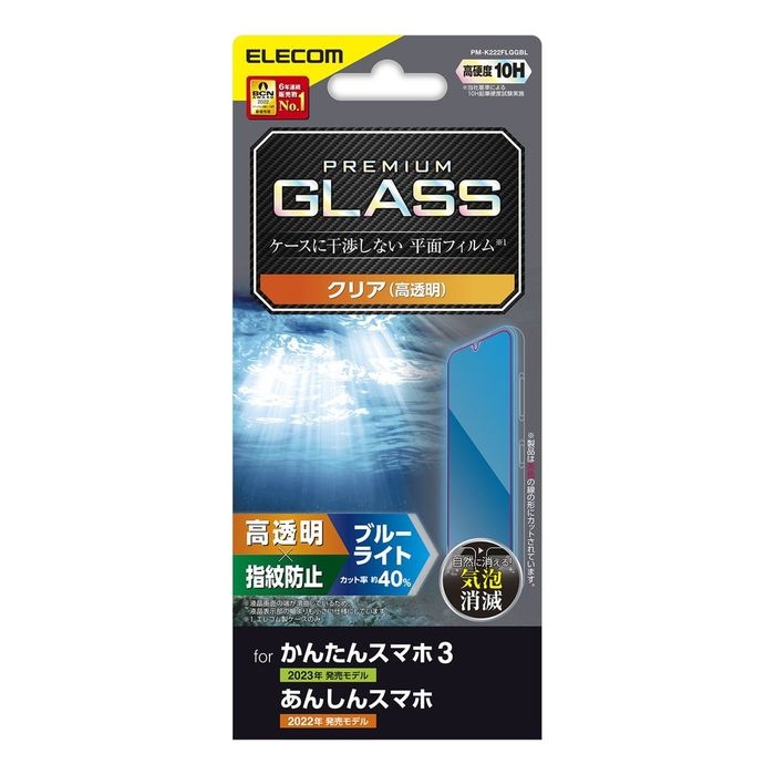 y[ւł̔iz񂽂X}z3/񂵂X}z KY-51B KXtB  u[CgJbg KX CAh~