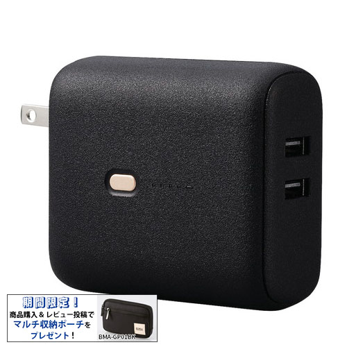 モバイルバッテリー コンセント一体型 5000mAh 12W 出力(USB A×2) 2台同時充電可 ブラック【レビュー投稿でポーチプレゼント!】