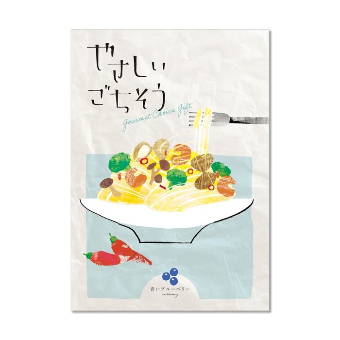 アデリー やさしいごちそう 青いブルーベリー
