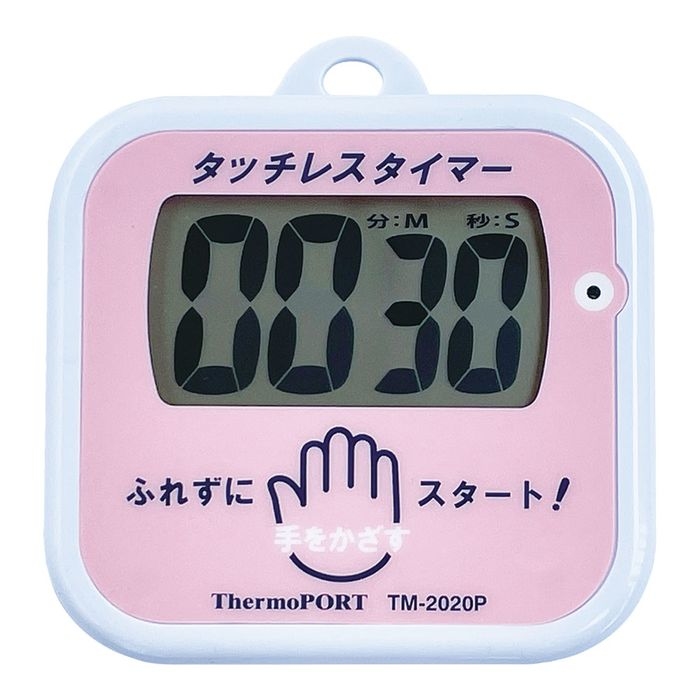 􂢗p^b`X^C}[ (TM-2020 sN)