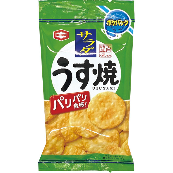 亀田製菓 03079 サラダうす焼ポケパック
