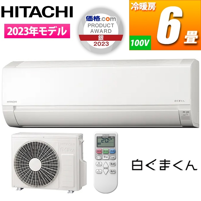 コンパクトエアコン AJシリーズ(6畳用/スターホワイト)