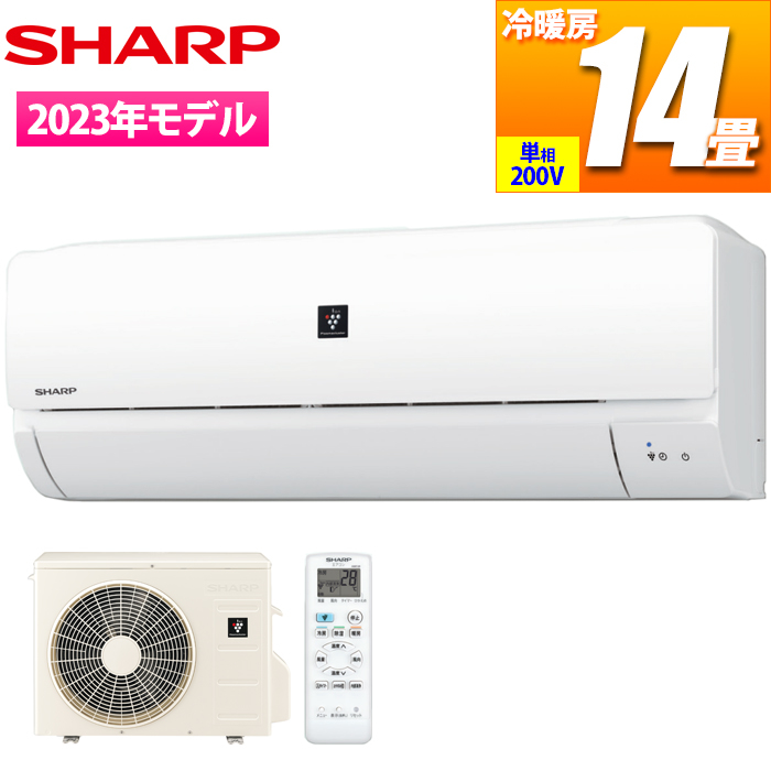 ルームエアコン DHシリーズ(14畳用/200V)