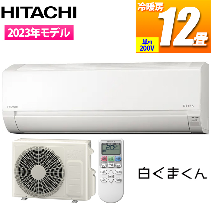 コンパクトエアコン AJシリーズ(12畳用/200V/スターホワイト)
