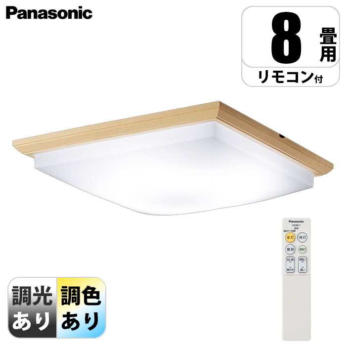 シーリングライト 天井直付型 LED(昼光色〜電球色) リモコン調光・リモコン調色・カチットF 〜8畳
