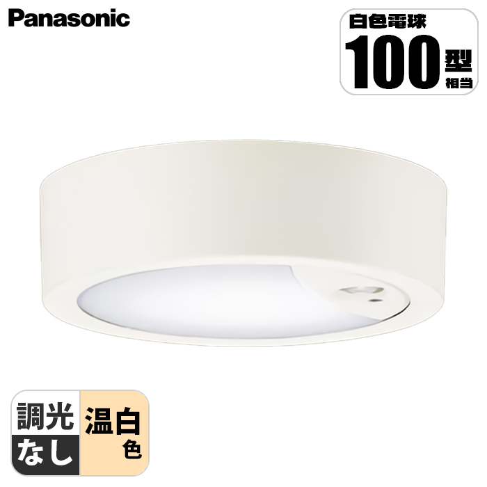 �V�䒼�t�^ LED(�����F) �V�[�����O���C�g �g�U�^�C�v FreePa�E�y�A�_���\�^�EON/OFF�^�E���邳�Z���T�t ���M�d��100�`1������ �z���C�g