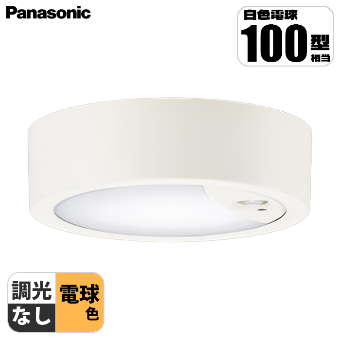 V䒼t^ LED(dF) V[OCg gU^Cv FreePaEyA_\^EON/OFF^E邳ZTt Md100`1 zCg