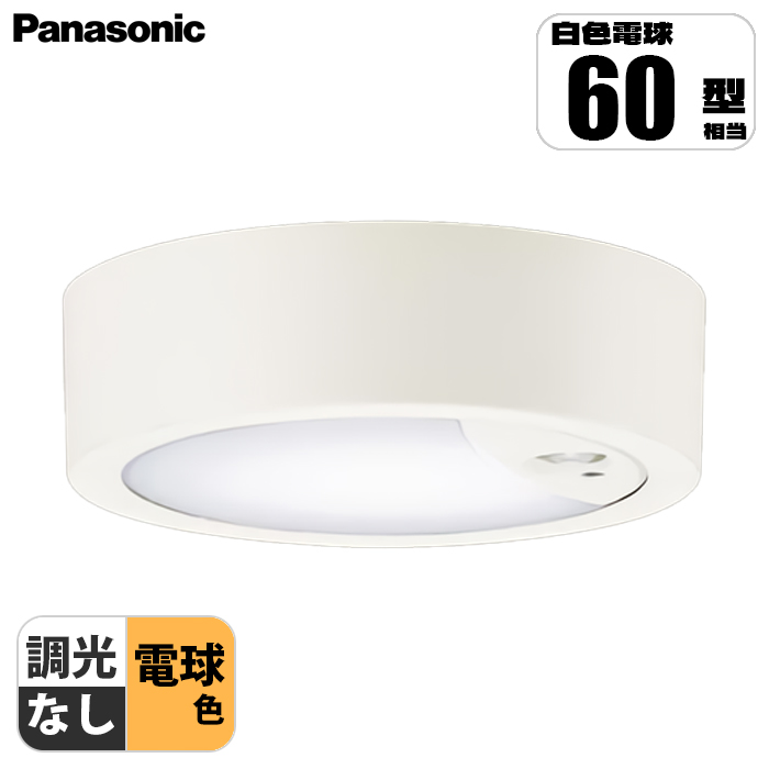 �V�䒼�t�^ LED(�d���F) �V�[�����O���C�g �g�U�^�C�v FreePa�E�y�A�_���\�^�EON/OFF�^�E���邳�Z���T�t ���M�d��60�`1������ �z���C�g