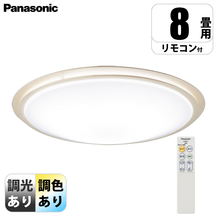 天井直付型 LED(昼光色〜電球色) シーリングライト 調光・調色・カチットF 〜8畳 ホワイト