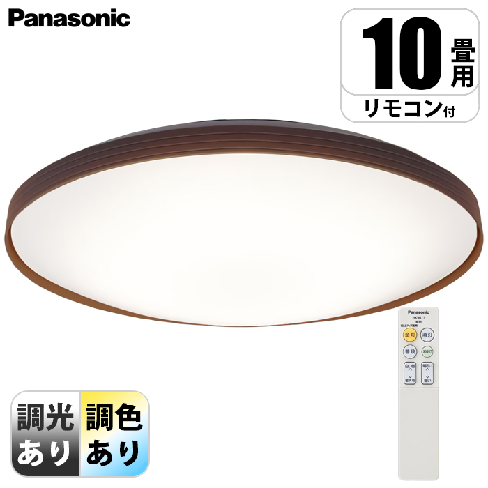V䒼t^ LED(F`dF) V[OCg EFEJ`bgF `10 _[NuE