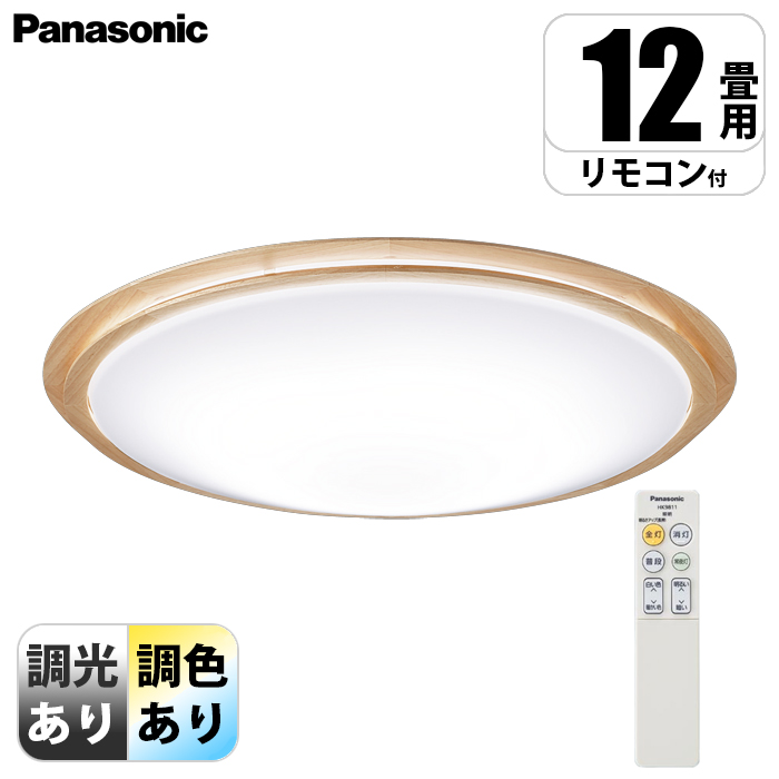 V䒼t^ LED(F`dF) V[OCg EFEJ`bgF `12 Cv