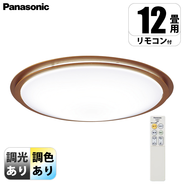 V䒼t^ LED(F`dF) V[OCg EFEJ`bgF `12 `F[