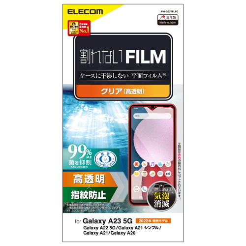 y[ւł̔izGalaxy A23 5G/A22 5G/A21 Vv/A21/A20 tB  wh~