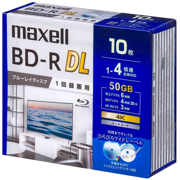 マクセル 【送料無料】BRV50WPG.10S 録画用ブルーレイディスク(BD-R DL)