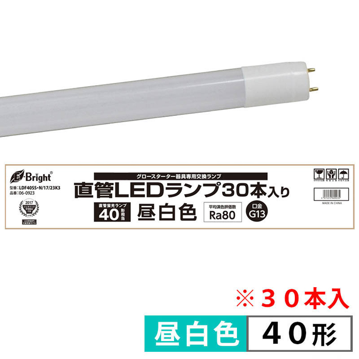 LEDv 40` G13 F O[X^[^p Бddl 30{