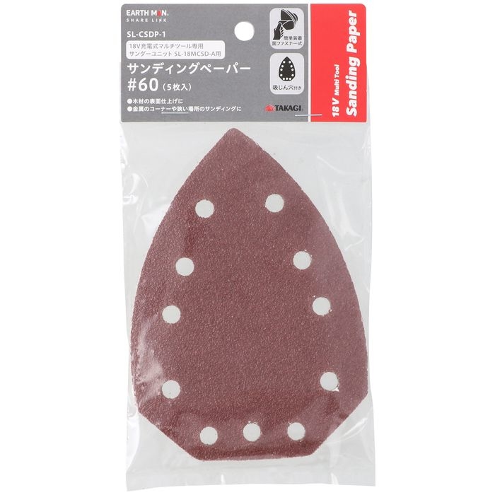 EM MTT_[y[p[#60(EARTH MAN)