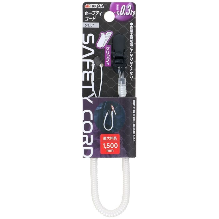 �y10�Z�b�g�z TAKAGI �Z�[�t�e�B�R�[�h0.3kg �N���A