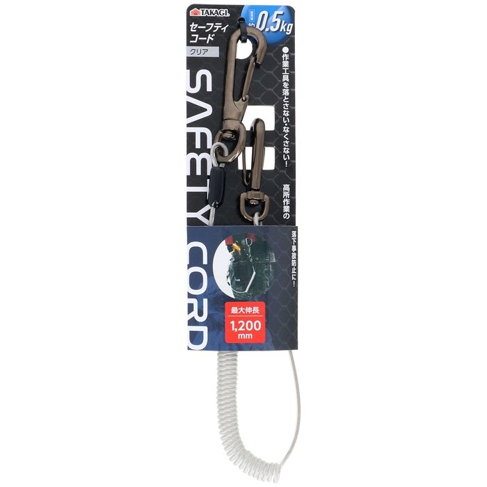 TAKAGI �Z�[�t�e�B�R�[�h0.5kg �N���A