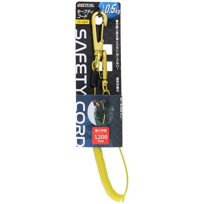 TAKAGI �Z�[�t�e�B�R�[�h0.5kg �S�[���h