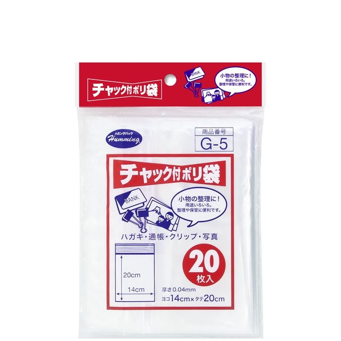 `bNt | 14×20cm 20 G-5