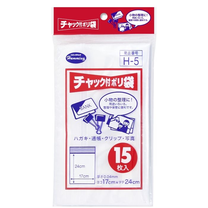 `bNt | 17×24cm 15 H-5