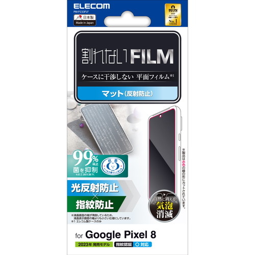 y[ւł̔izGoogle Pixel 8 tB wFؑΉ A`OA R wh~ ˖h~ }bg CAh~